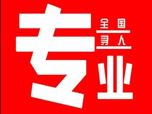 湘东侦探调查如何找到可靠的调查公司